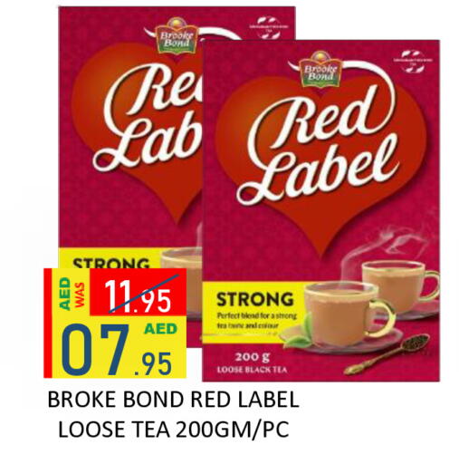 available at ROYAL GULF HYPERMARKET LLC in UAE - Abu Dhabi