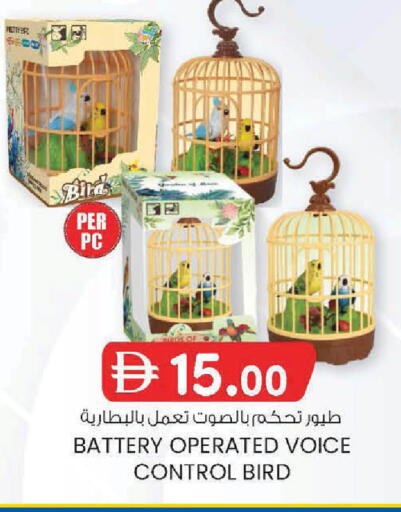 available at ك. الم. للتجارة in الإمارات العربية المتحدة , الامارات - ٱلْفُجَيْرَة‎