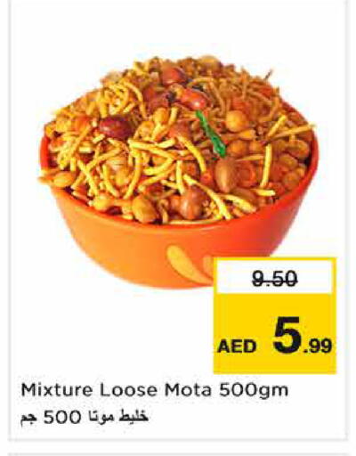 available at نستو هايبرماركت in الإمارات العربية المتحدة , الامارات - الشارقة / عجمان