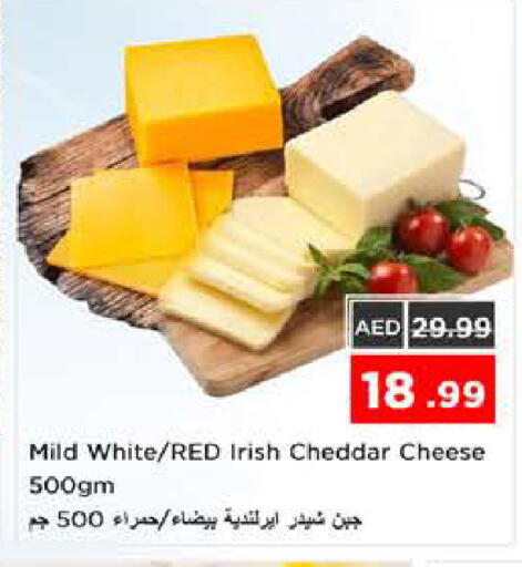 available at نستو هايبرماركت in الإمارات العربية المتحدة , الامارات - الشارقة / عجمان