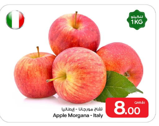 Apple from Italy available at بن داود in قطر - الدوحة