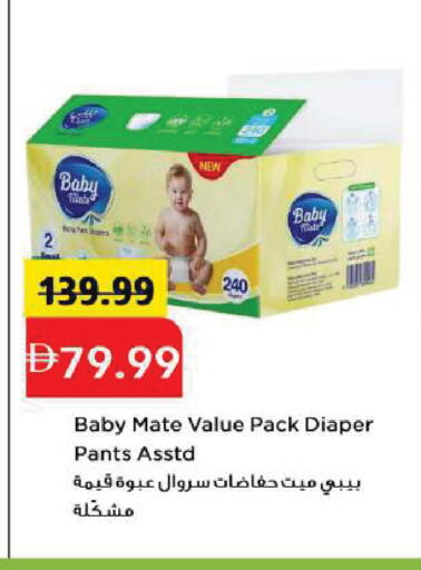 available at Mark & Save in UAE - Sharjah / Ajman