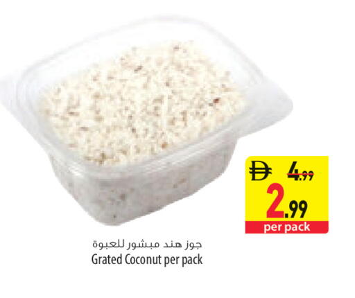 Coconut available at السفير ماركت in الإمارات العربية المتحدة , الامارات - ٱلْعَيْن‎
