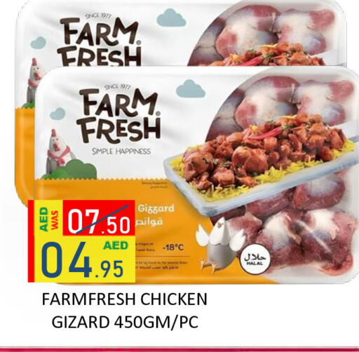 available at ROYAL GULF HYPERMARKET LLC in UAE - Abu Dhabi