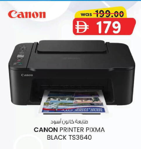 available at ك. إم. هايبرماركت in الإمارات العربية المتحدة , الامارات - أبو ظبي