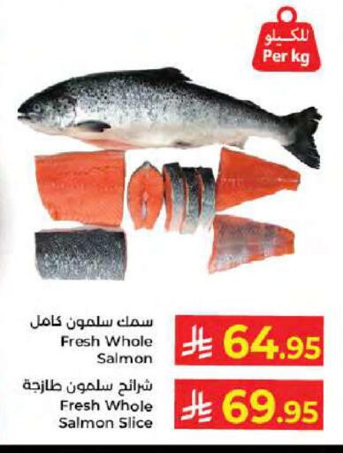 available at كبايان هايبرماركت in مملكة العربية السعودية, السعودية, سعودية - جدة