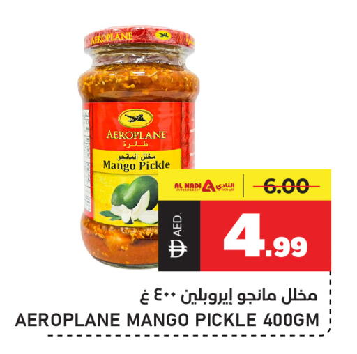 Mango available at النادي هايبرماركت in الإمارات العربية المتحدة , الامارات - الشارقة / عجمان