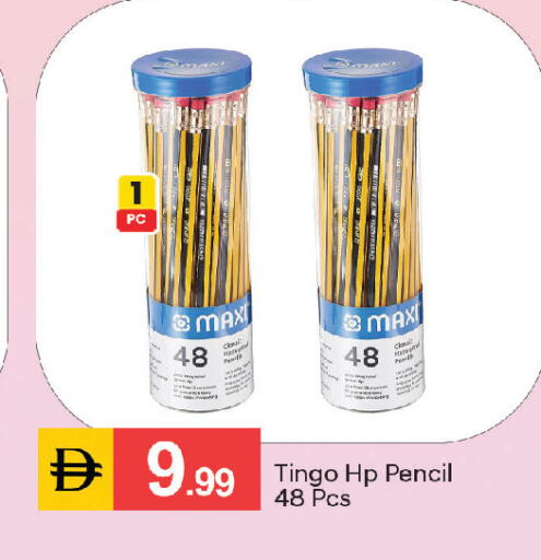 available at سوق طلال in الإمارات العربية المتحدة , الامارات - أبو ظبي