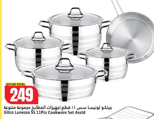 available at Dana Hypermarket in Qatar - Al Wakra