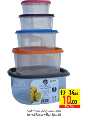 available at السفير ماركت in الإمارات العربية المتحدة , الامارات - أبو ظبي