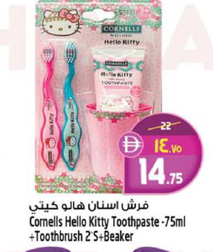 available at Safari Hypermarket in UAE - Sharjah / Ajman
