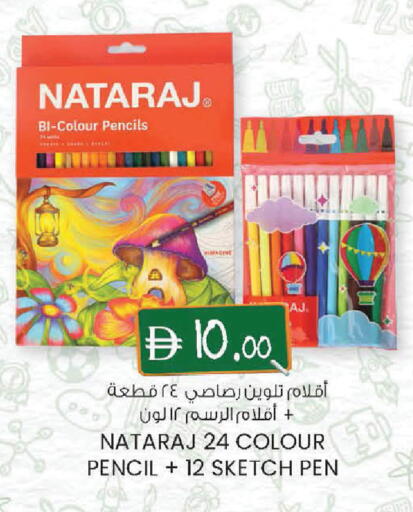 available at K M Trading  in UAE - Dubai