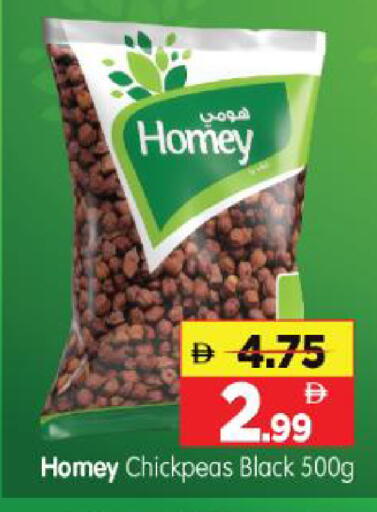 available at Al Madina Hypermarket in UAE - Abu Dhabi