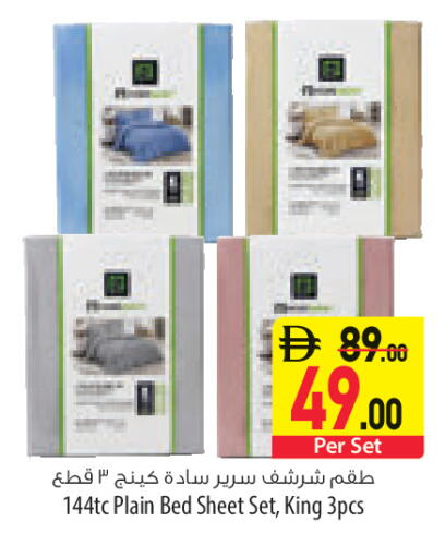 available at السفير ماركت in الإمارات العربية المتحدة , الامارات - أبو ظبي