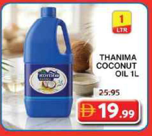 Coconut available at جراند هايبر ماركت in الإمارات العربية المتحدة , الامارات - الشارقة / عجمان