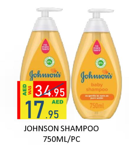 available at ROYAL GULF HYPERMARKET LLC in UAE - Abu Dhabi