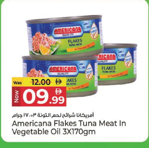 available at Kenz Hypermarket in UAE - Sharjah / Ajman