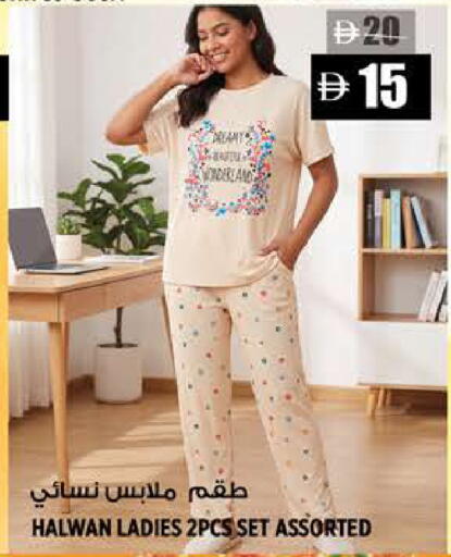 available at Hashim Hypermarket in UAE - Sharjah / Ajman