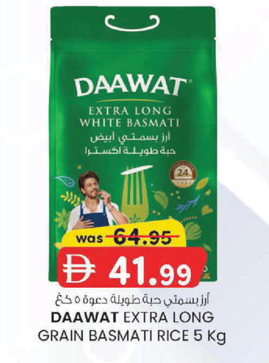 available at K M Trading  in UAE - Fujairah