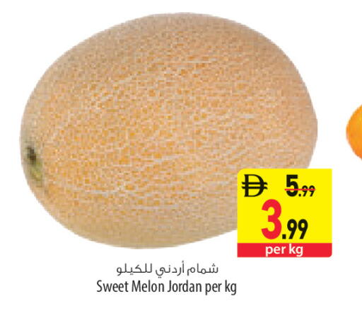 Melon from Jordan available at السفير ماركت in الإمارات العربية المتحدة , الامارات - أبو ظبي