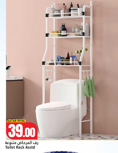available at دانة هايبرماركت in قطر - الشمال