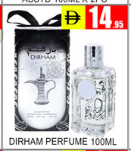 available at لكي سنتر in الإمارات العربية المتحدة , الامارات - الشارقة / عجمان