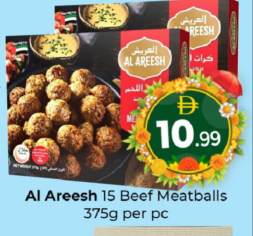 available at مبارك هايبرماركت الشارقة in الإمارات العربية المتحدة , الامارات - الشارقة / عجمان