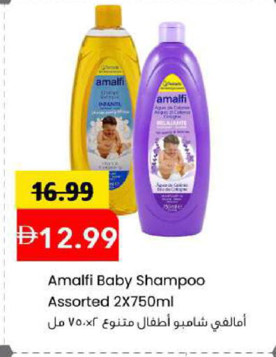 available at Mark & Save in UAE - Sharjah / Ajman