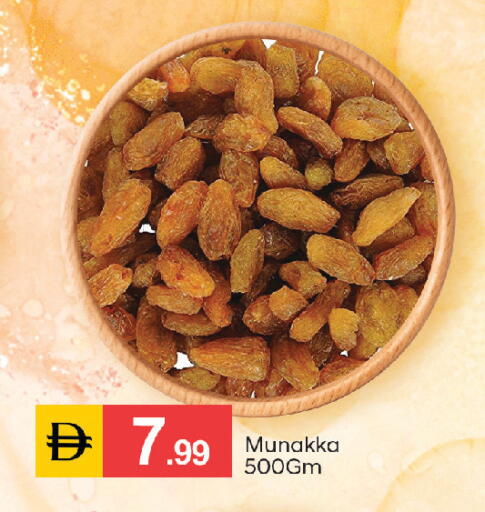 available at سوق طلال in الإمارات العربية المتحدة , الامارات - أبو ظبي