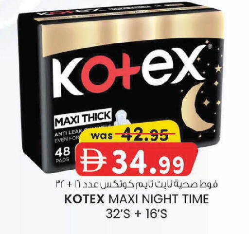 available at K.M Hypermarket in UAE - Al Ain