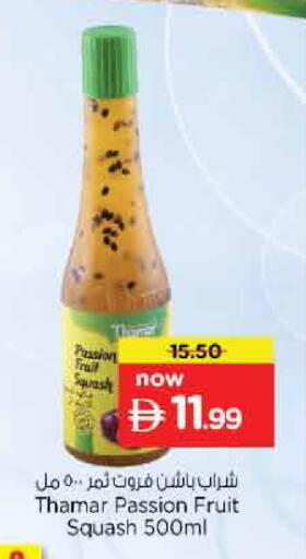 Passion Fruit Squash available at نستو هايبرماركت in الإمارات العربية المتحدة , الامارات - الشارقة / عجمان