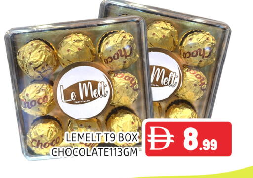 available at عين المدينة هايبرماركت in الإمارات العربية المتحدة , الامارات - الشارقة / عجمان