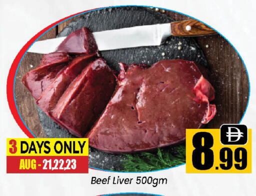 available at Neomart Hypermarket in UAE - Sharjah / Ajman
