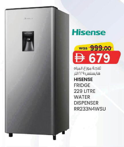 available at K.M Hypermarket in UAE - Al Ain
