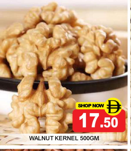 available at Super Bazaar Hypermarket in UAE - Dubai