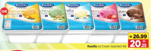 Mango available at Al Madina Hypermarket in UAE - Abu Dhabi