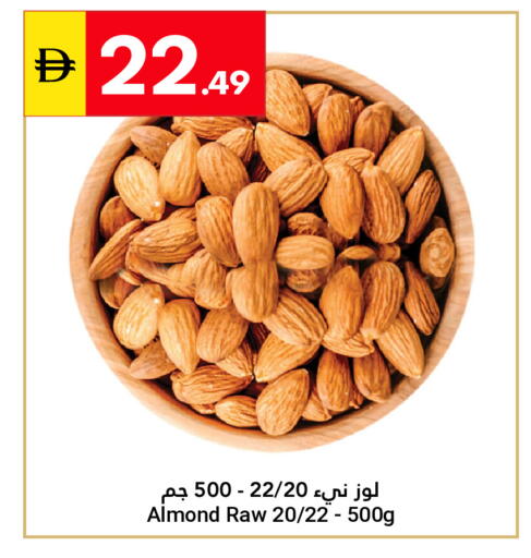 available at جراند الإمارات للتسوق in الإمارات العربية المتحدة , الامارات - أبو ظبي