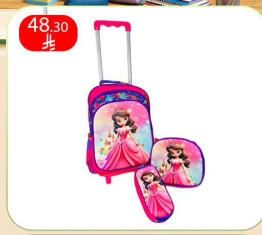 available at ركن العائلة in مملكة العربية السعودية, السعودية, سعودية - الرياض