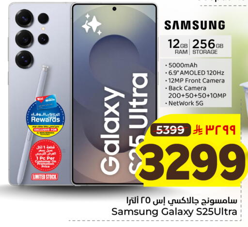 available at Hyper Al Wafa in KSA, Saudi Arabia, Saudi - Jeddah