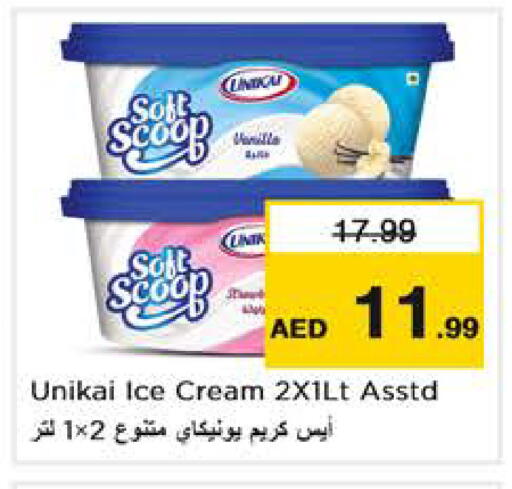 available at نستو هايبرماركت in الإمارات العربية المتحدة , الامارات - أبو ظبي