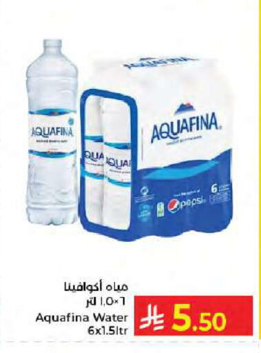 available at كبايان هايبرماركت in مملكة العربية السعودية, السعودية, سعودية - جدة