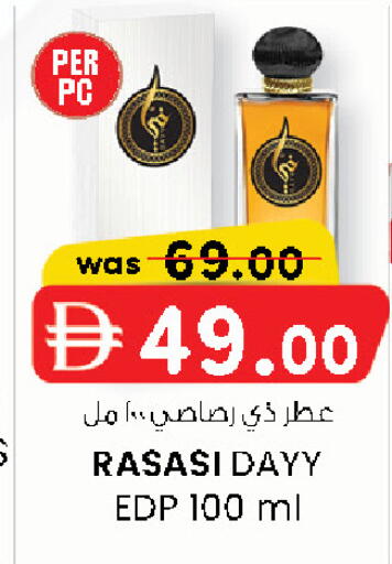 available at K M Trading  in UAE - Sharjah / Ajman