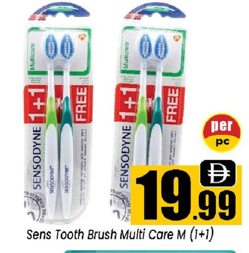 available at Neomart Hypermarket in UAE - Sharjah / Ajman