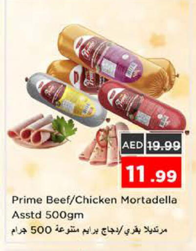 available at نستو هايبرماركت in الإمارات العربية المتحدة , الامارات - الشارقة / عجمان