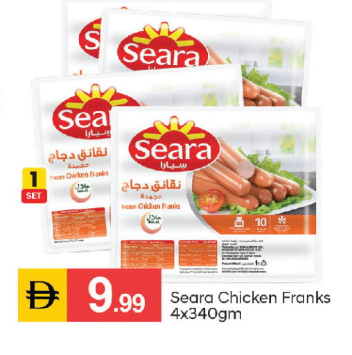 available at TALAL MARKET in UAE - Abu Dhabi