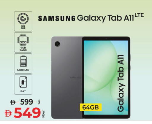 available at Kenz Hypermarket in UAE - Sharjah / Ajman