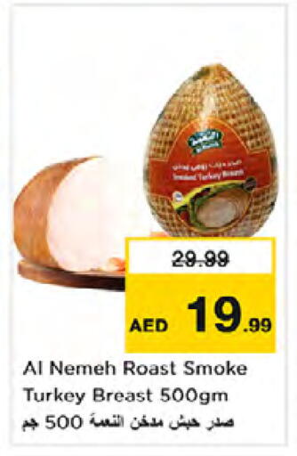 available at نستو هايبرماركت in الإمارات العربية المتحدة , الامارات - الشارقة / عجمان