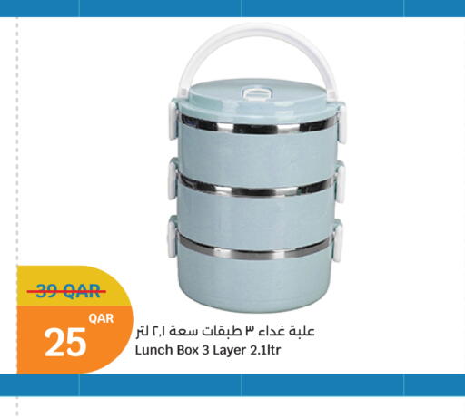 available at سيتي هايبرماركت in قطر - الشمال