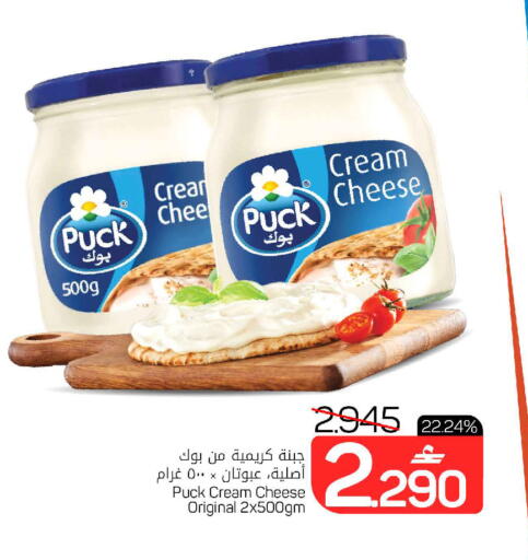 available at MARK & SAVE in Oman - Muscat