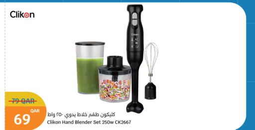 available at City Hypermarket in Qatar - Al Wakra